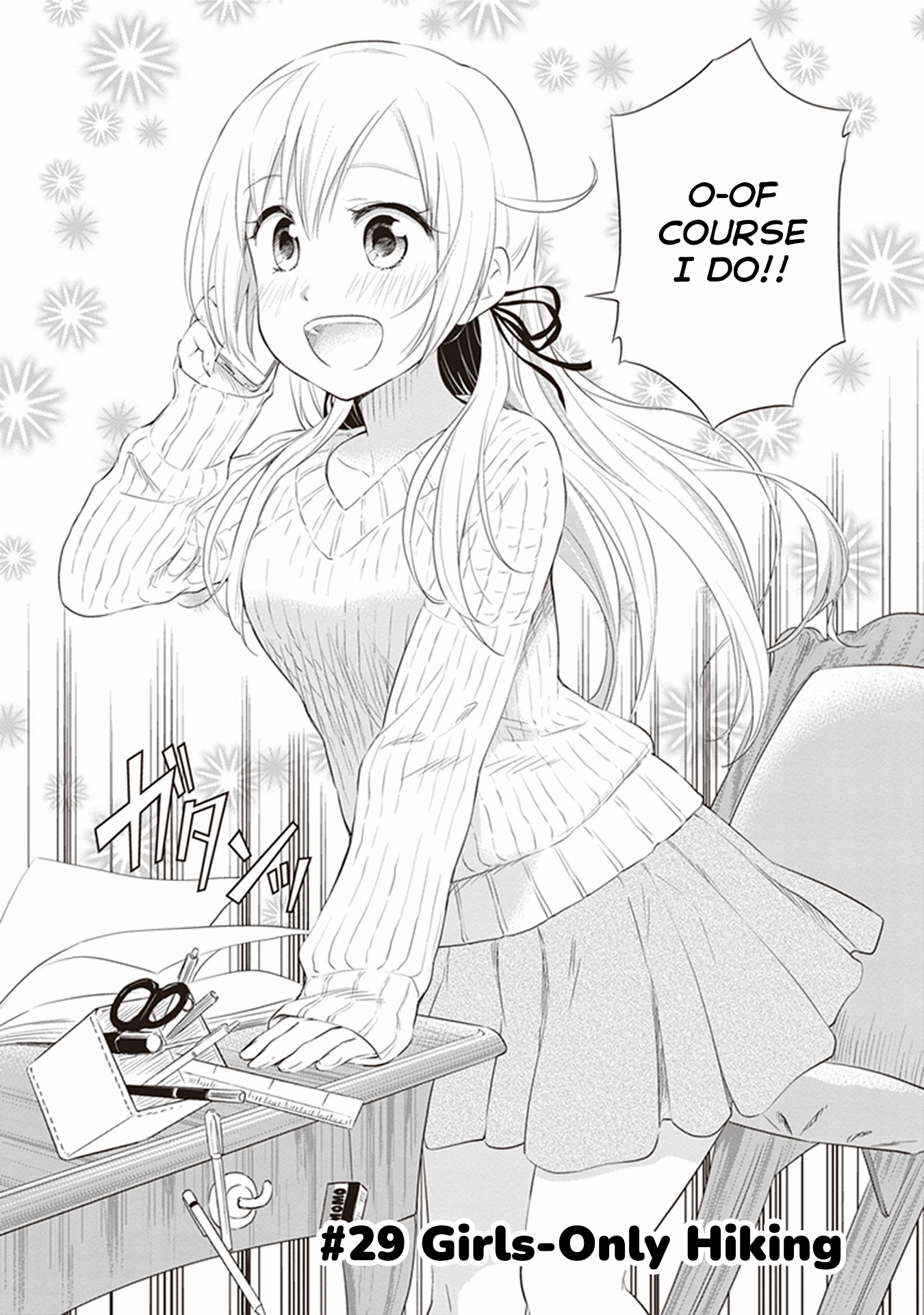Girigiri Out Chapter 29 - Page 3