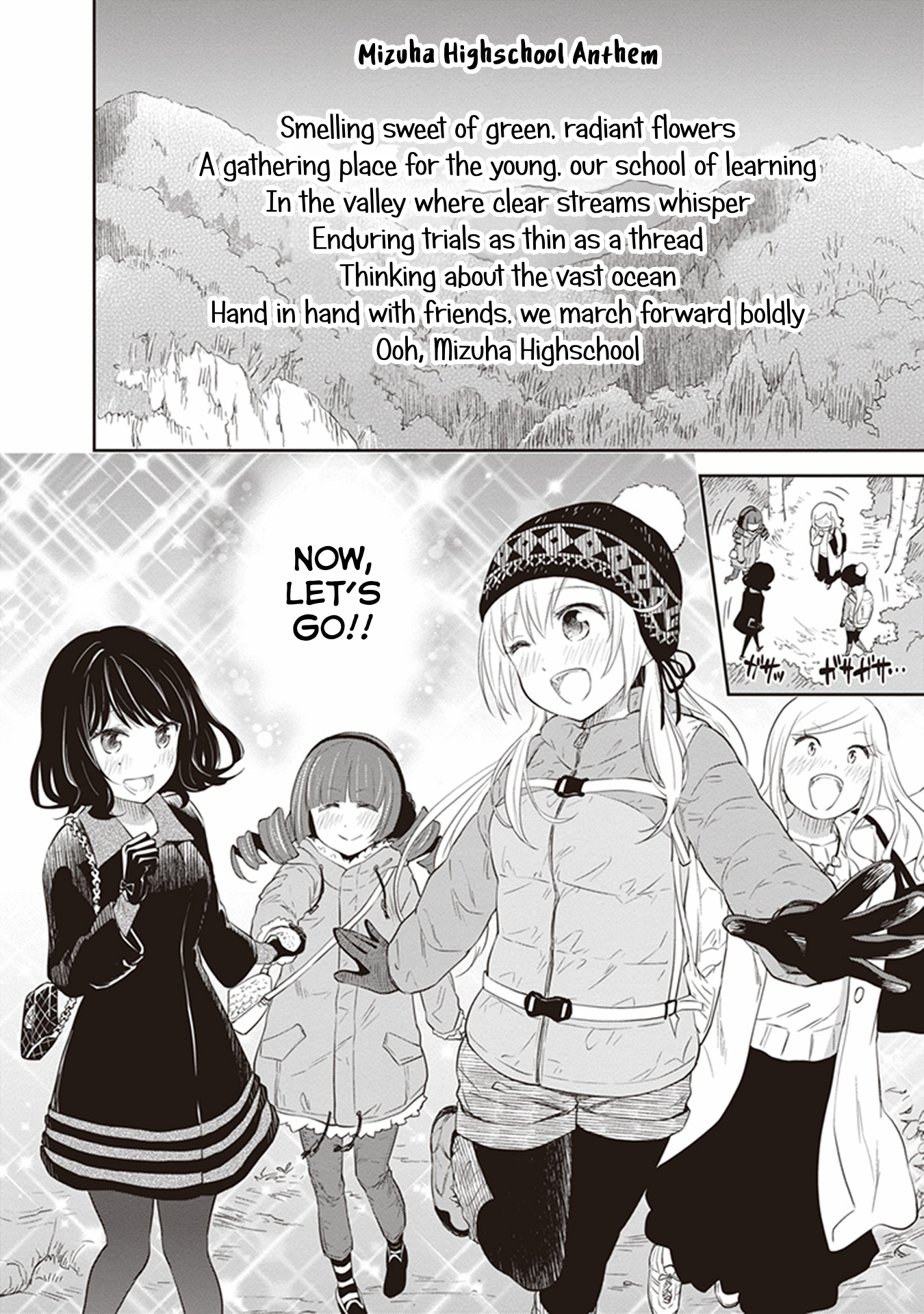 Girigiri Out Chapter 29 - Page 24