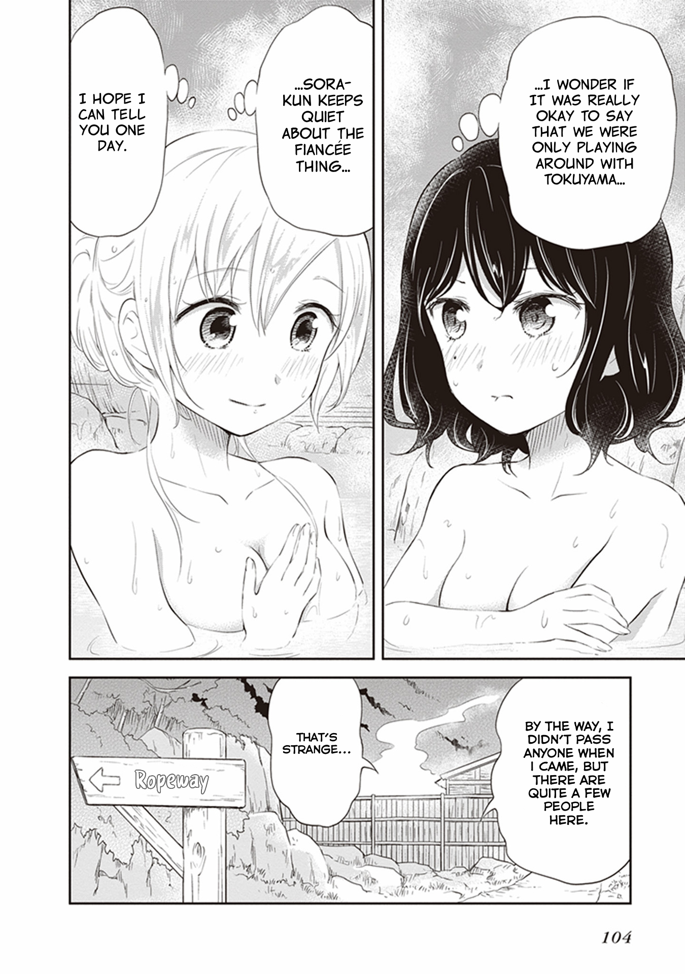 Girigiri Out Chapter 29 - Page 26
