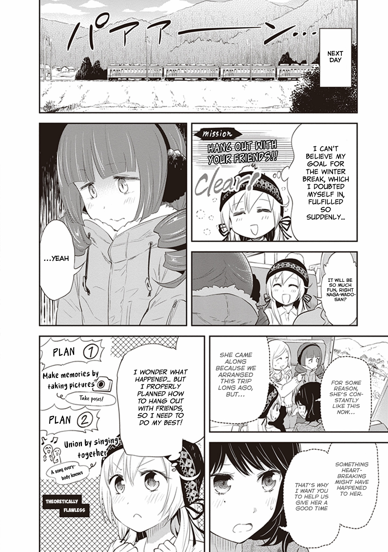 Girigiri Out Chapter 29 - Page 4