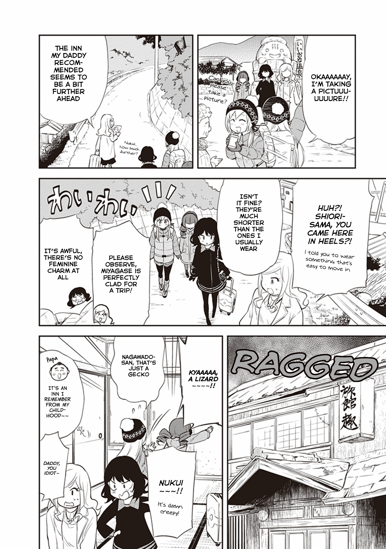 Girigiri Out Chapter 29 - Page 6