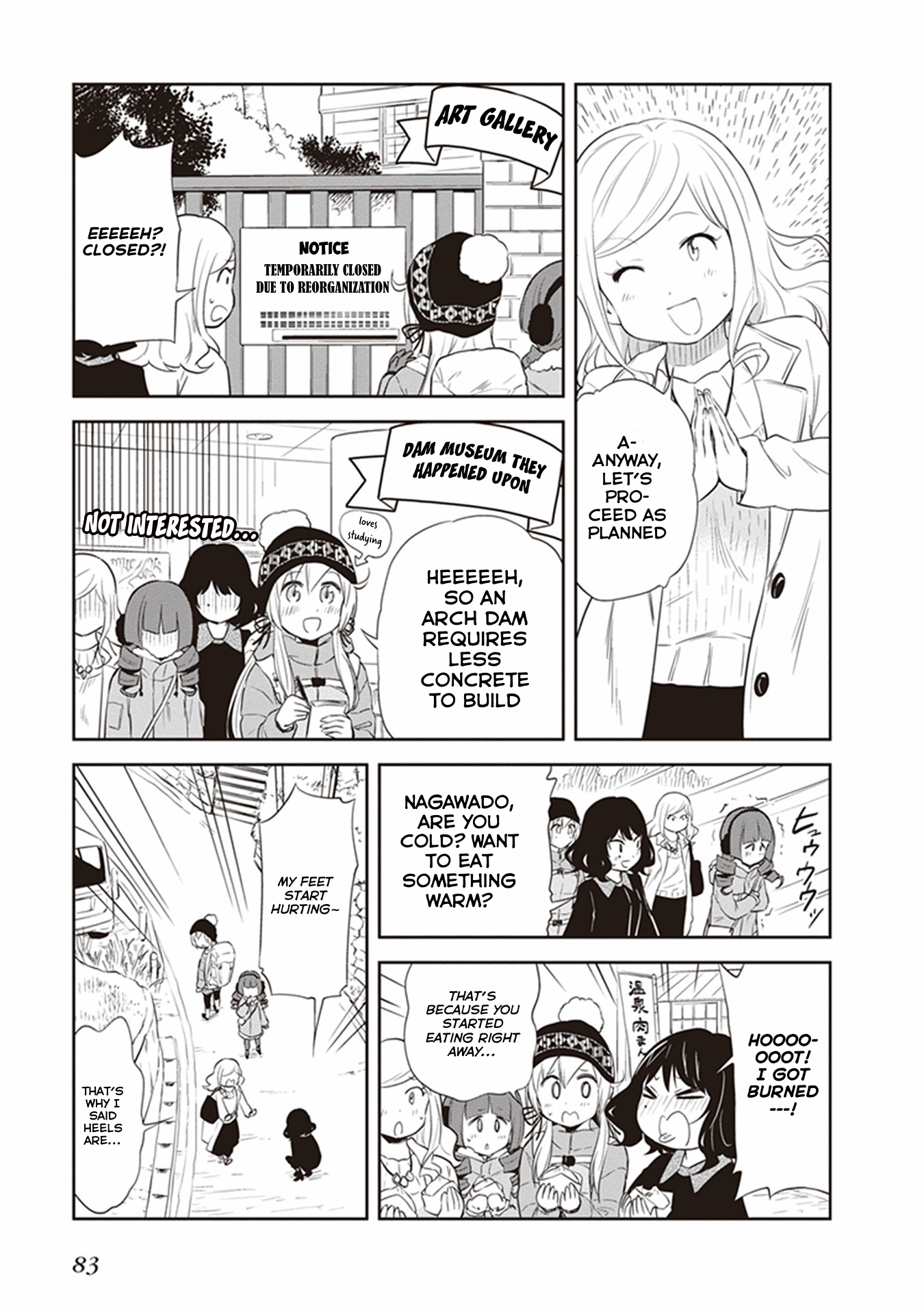 Girigiri Out Chapter 29 - Page 7