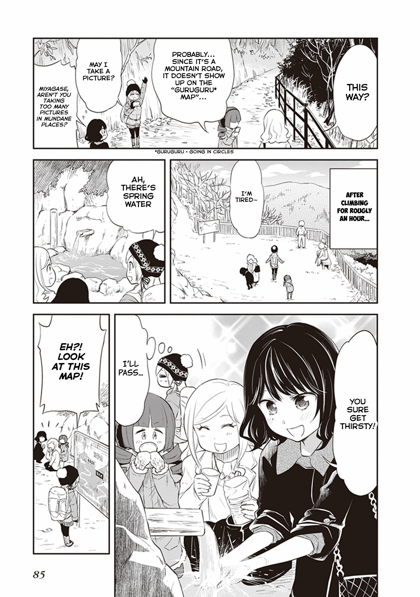 Girigiri Out Chapter 29 - Page 9