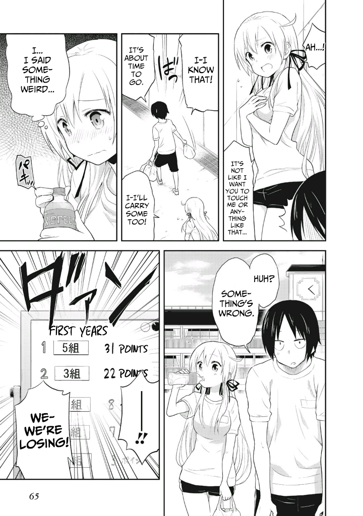 Girigiri Out Chapter 3 - Page 13