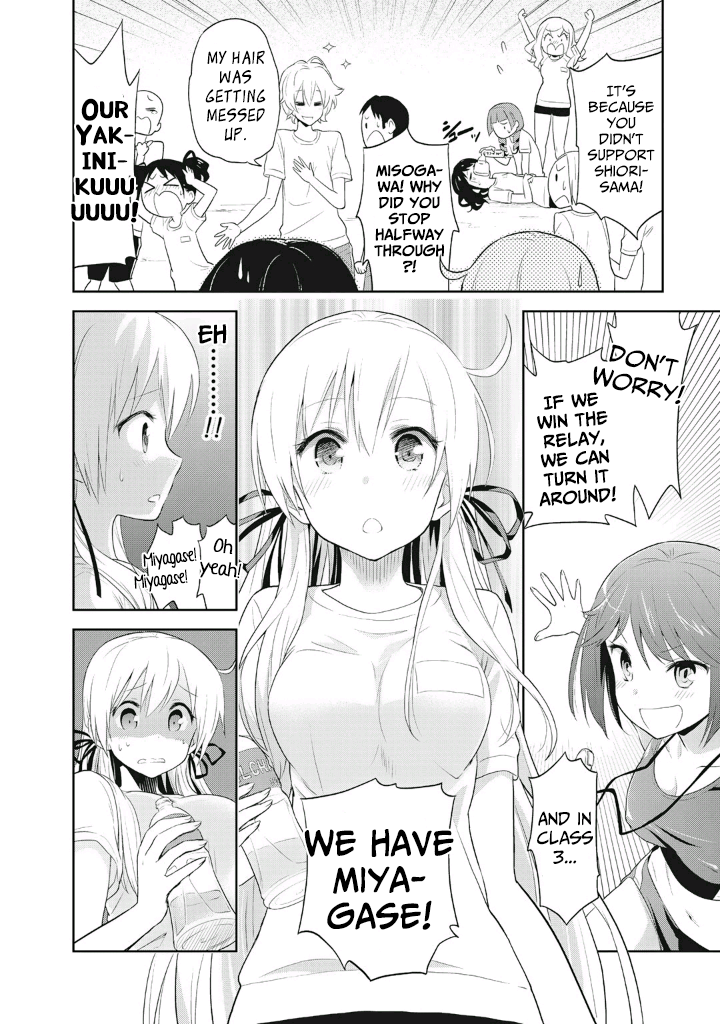 Girigiri Out Chapter 3 - Page 14
