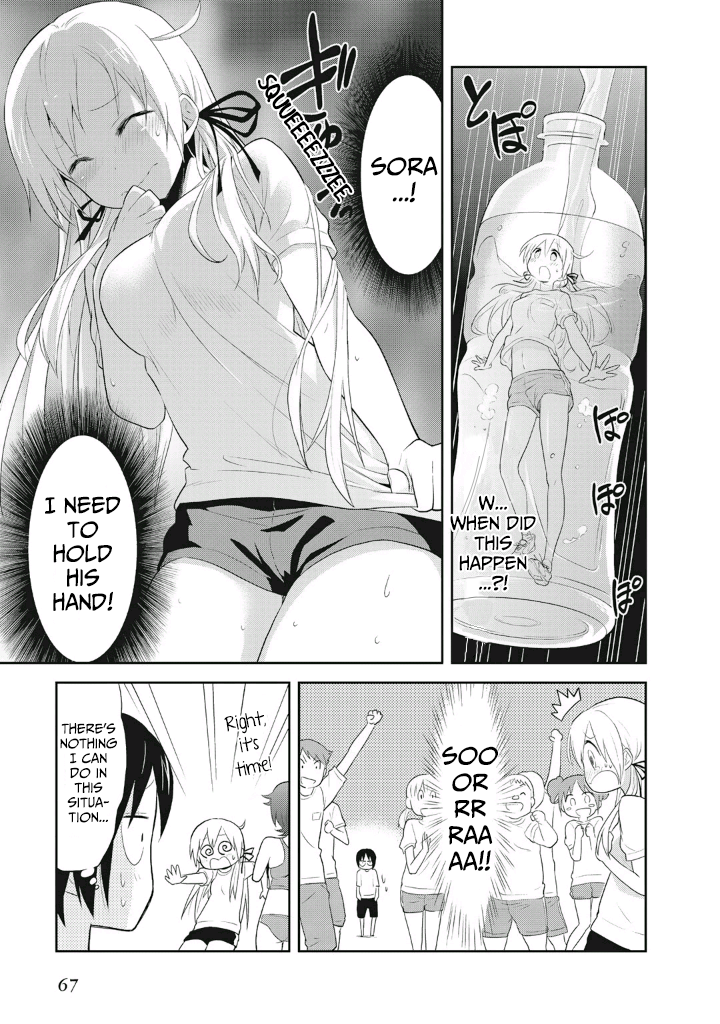 Girigiri Out Chapter 3 - Page 15