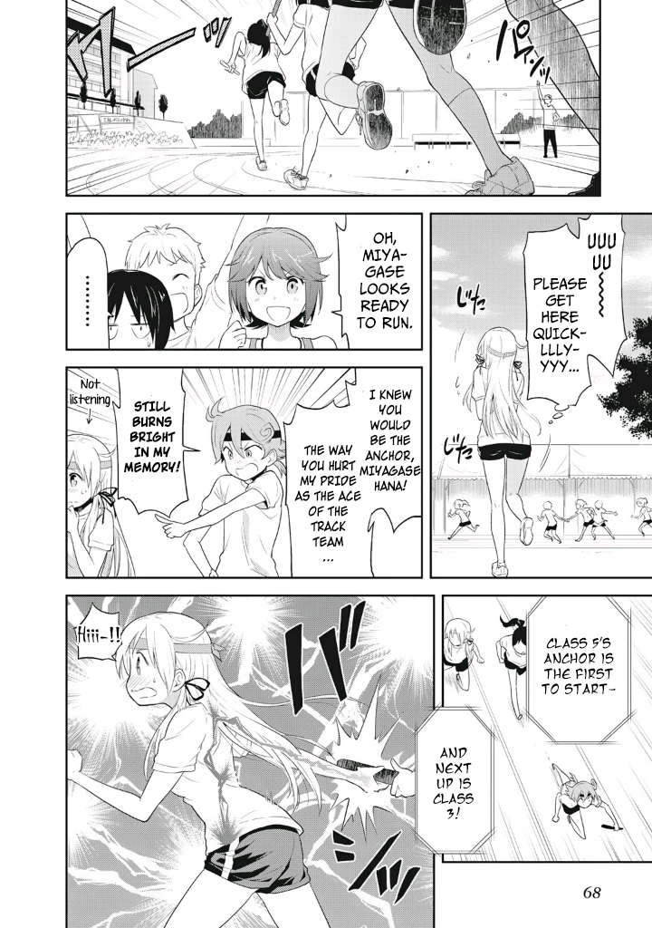 Girigiri Out Chapter 3 - Page 16