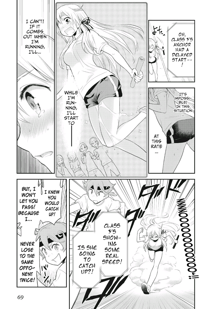 Girigiri Out Chapter 3 - Page 17