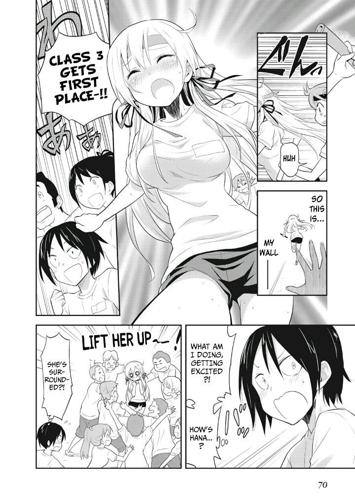 Girigiri Out Chapter 3 - Page 18