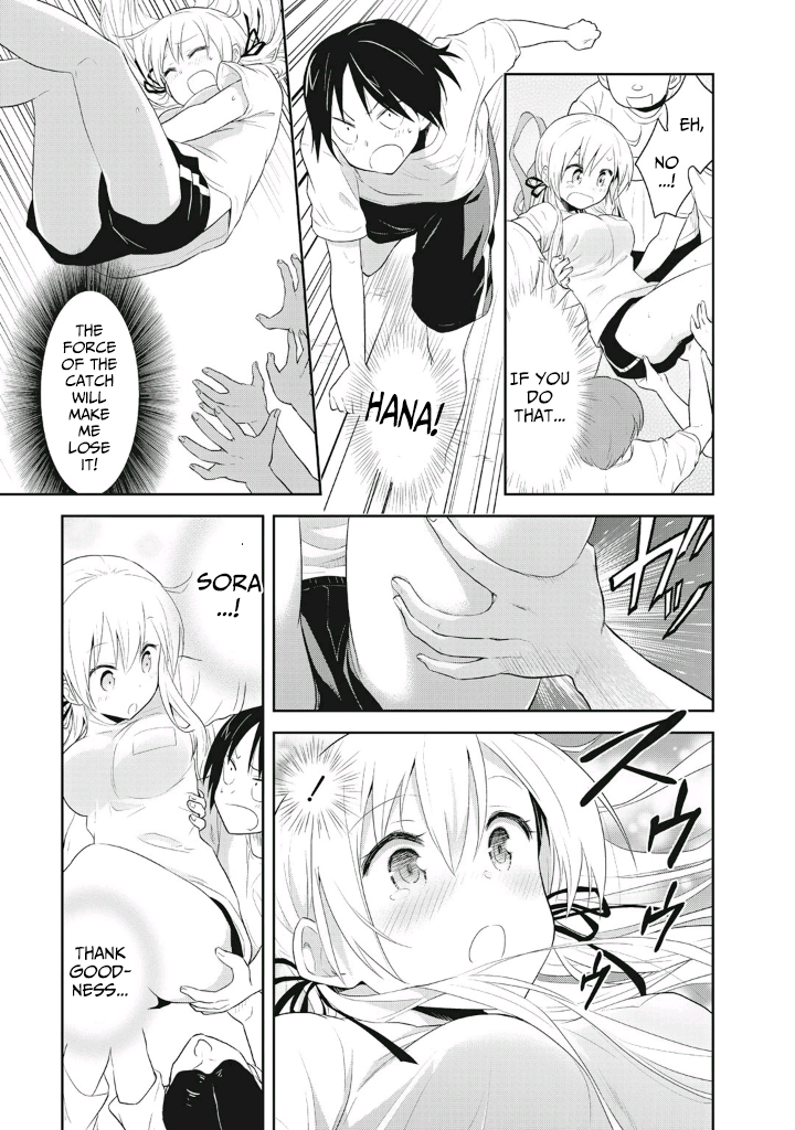 Girigiri Out Chapter 3 - Page 19