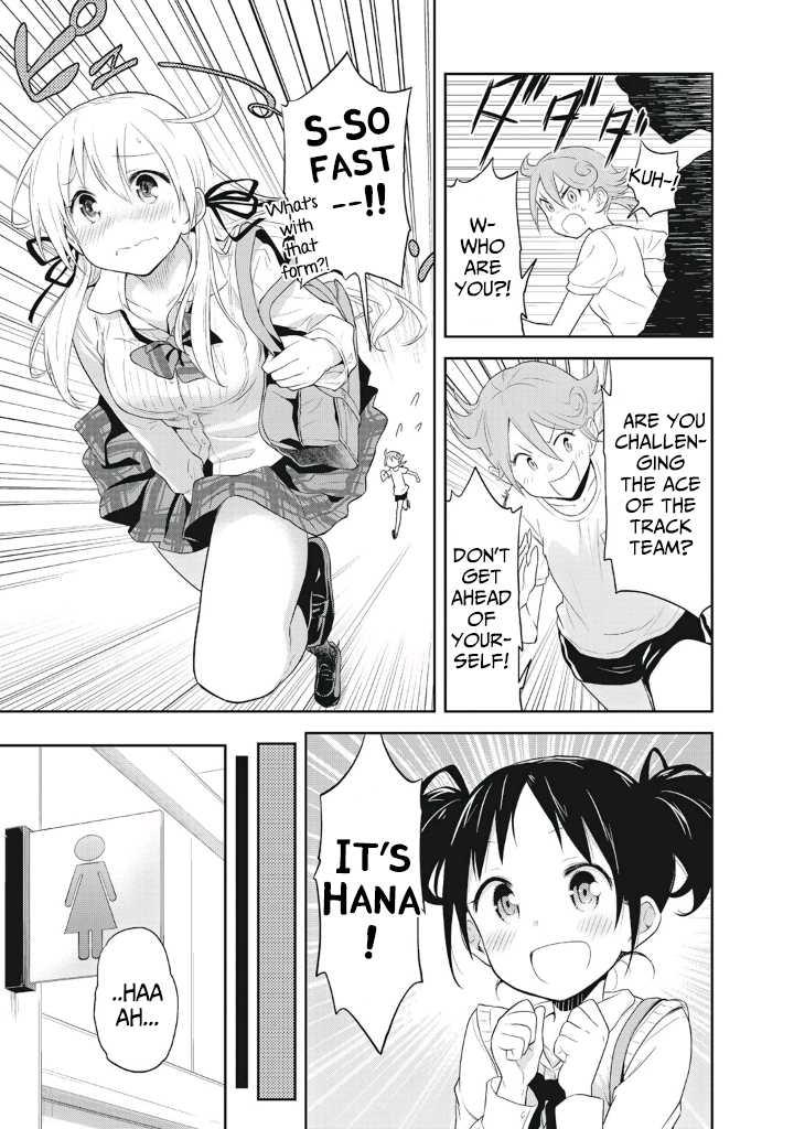 Girigiri Out Chapter 3 - Page 3