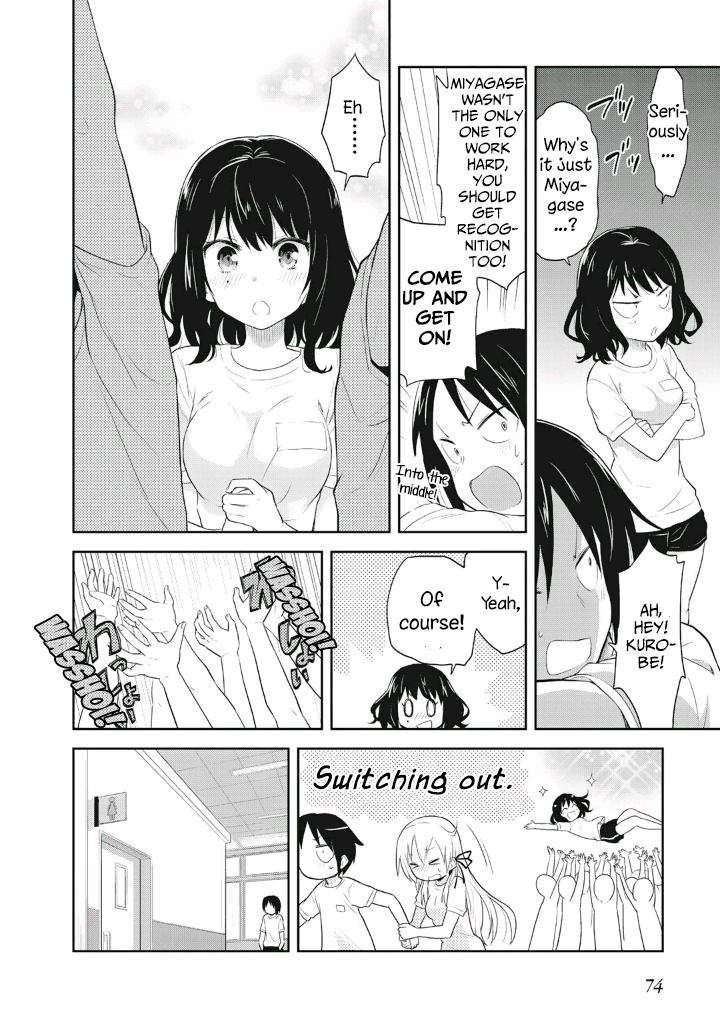 Girigiri Out Chapter 3 - Page 22