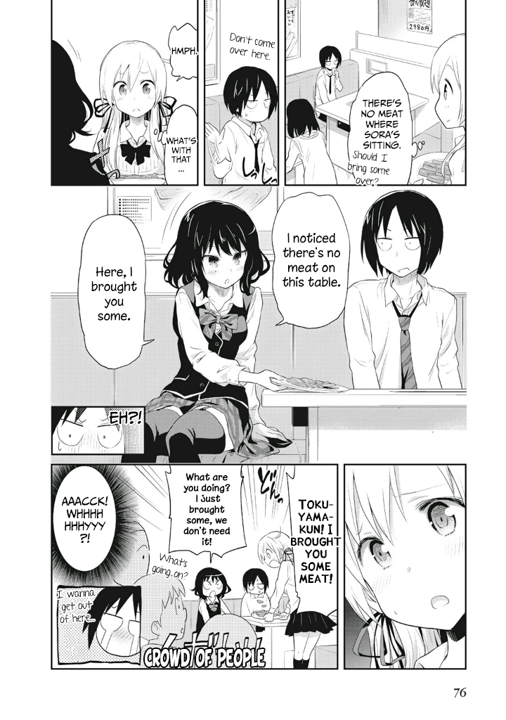 Girigiri Out Chapter 3 - Page 24