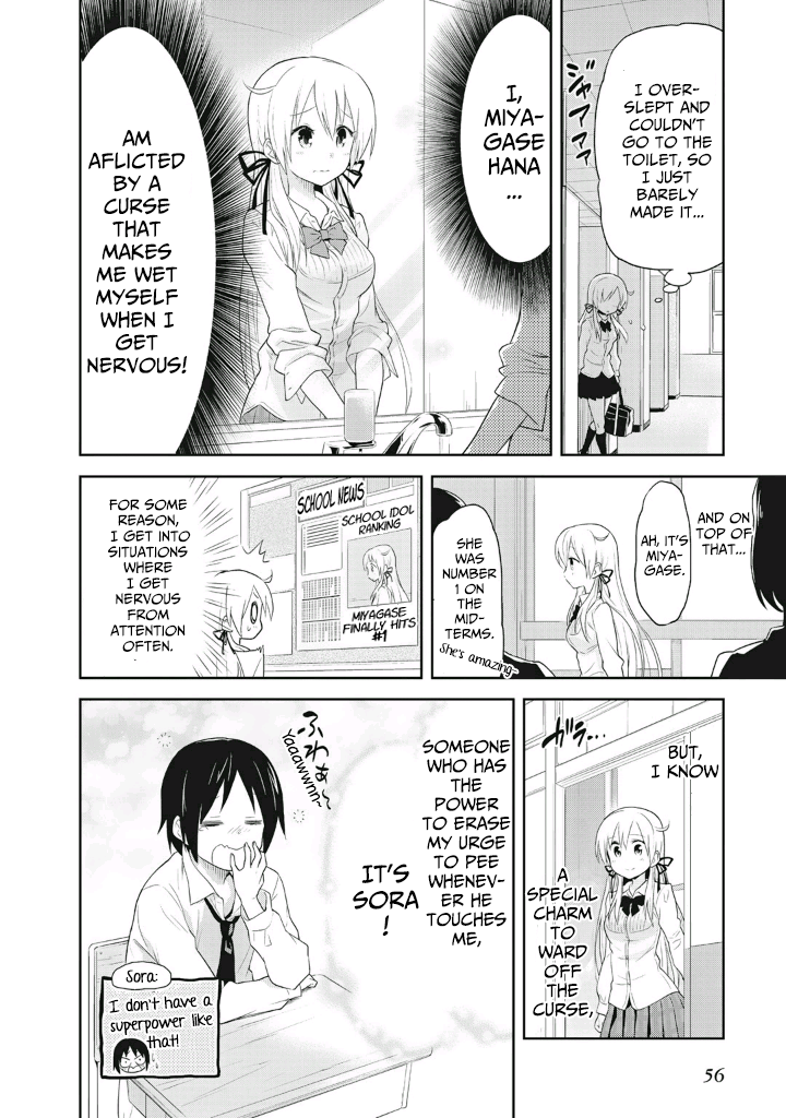 Girigiri Out Chapter 3 - Page 4