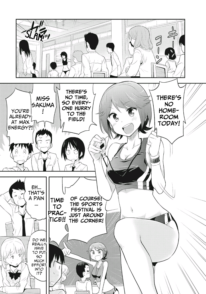 Girigiri Out Chapter 3 - Page 5