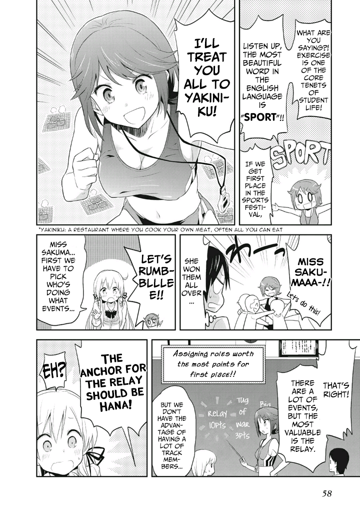 Girigiri Out Chapter 3 - Page 6