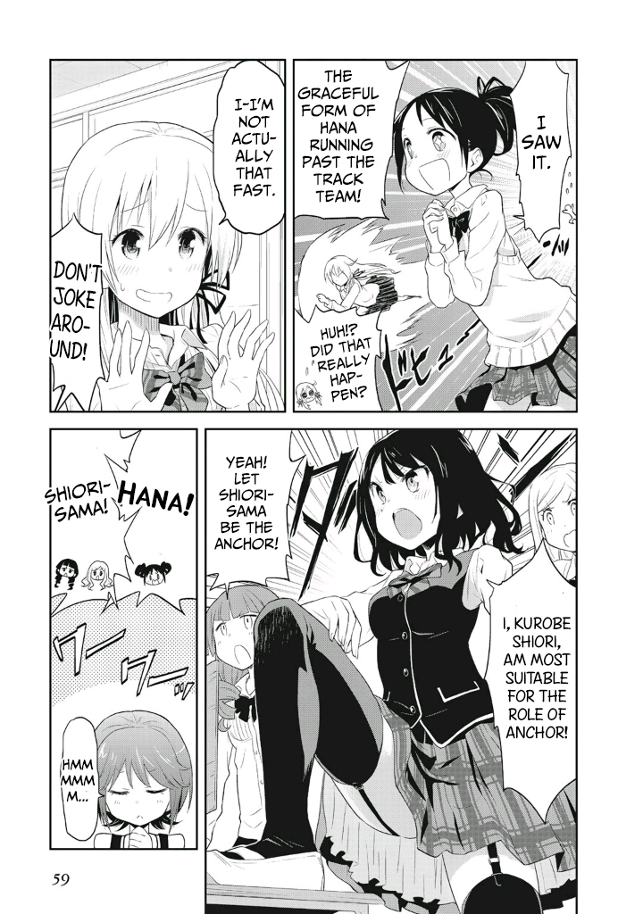 Girigiri Out Chapter 3 - Page 7
