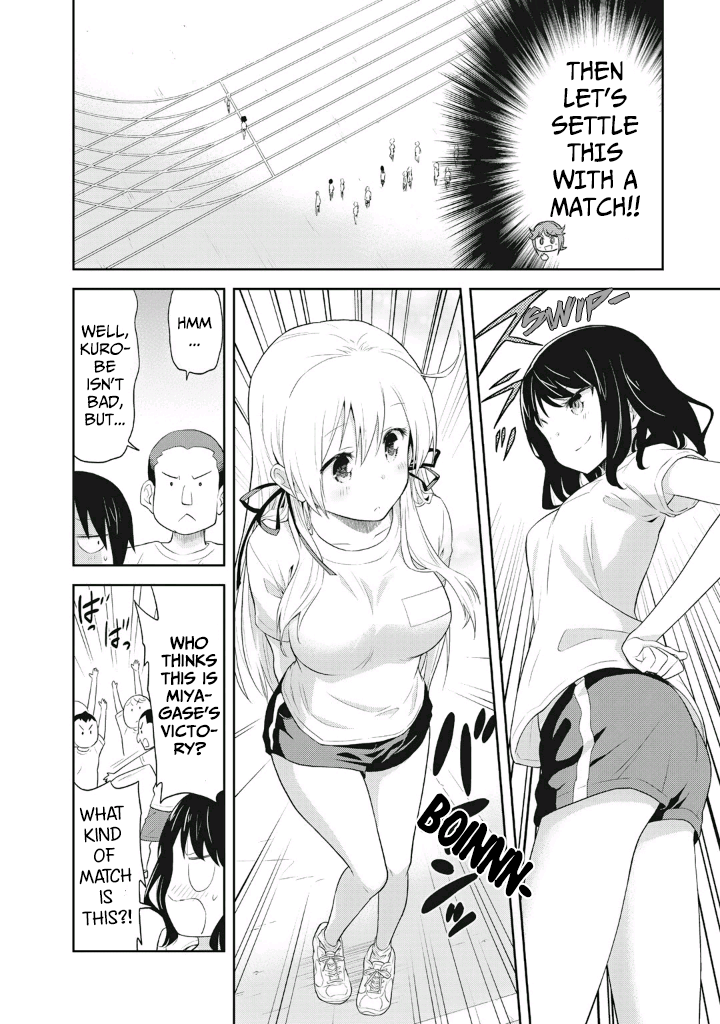 Girigiri Out Chapter 3 - Page 8