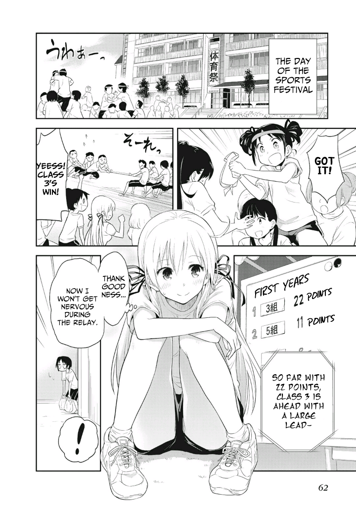 Girigiri Out Chapter 3 - Page 10