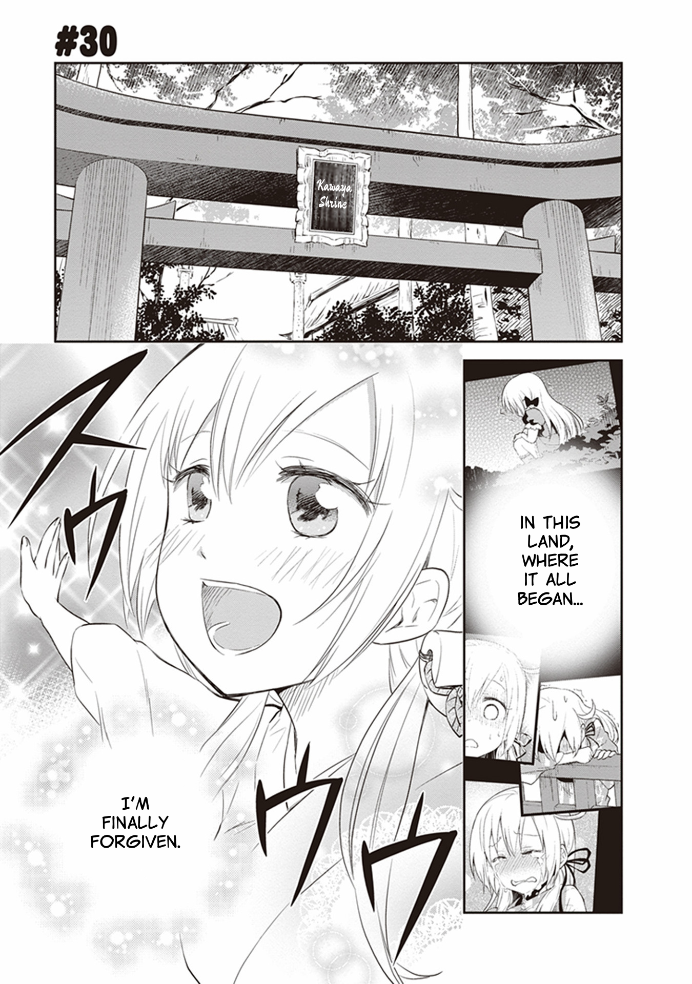 Girigiri Out Chapter 30 - Page 1
