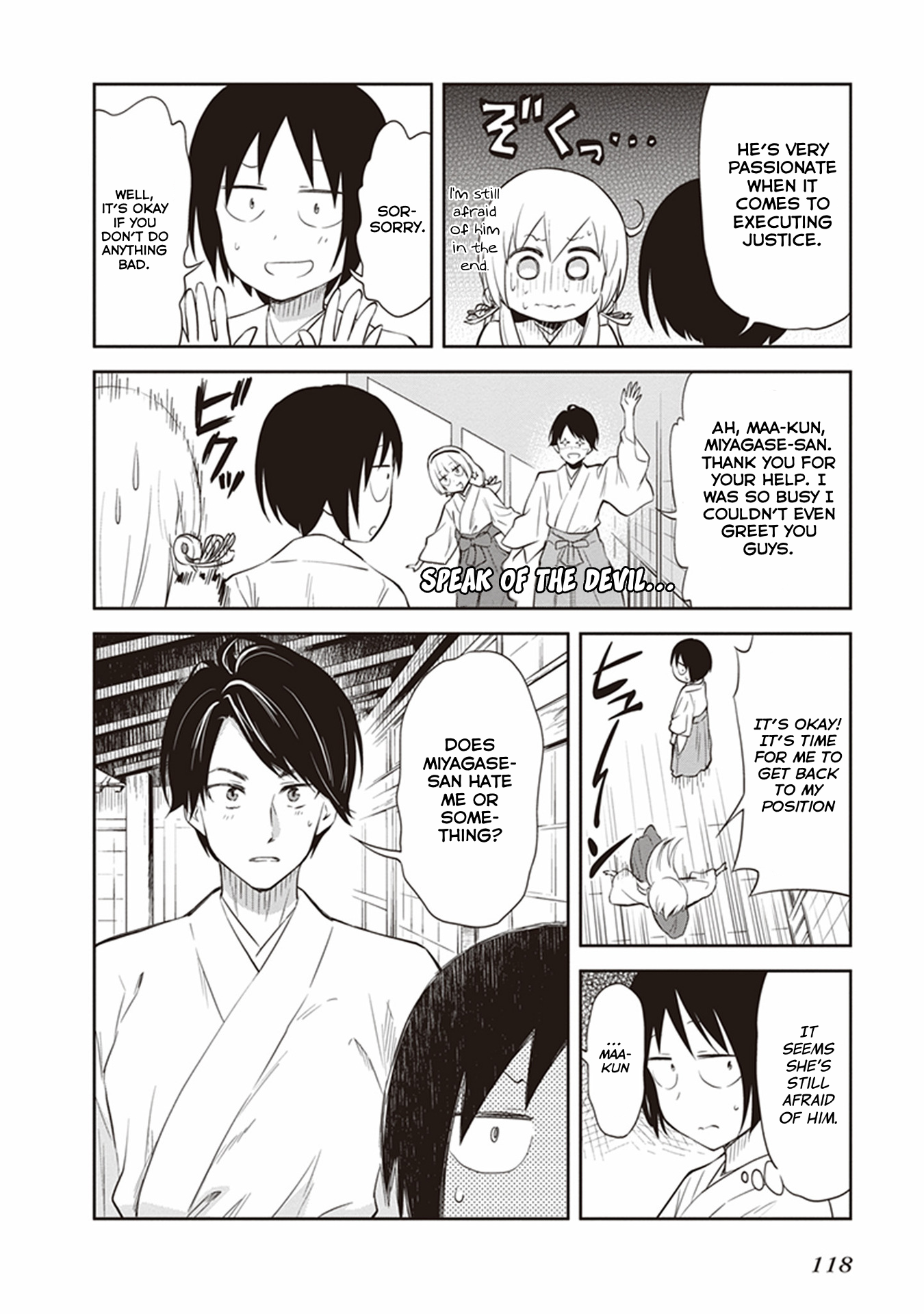 Girigiri Out Chapter 30 - Page 12