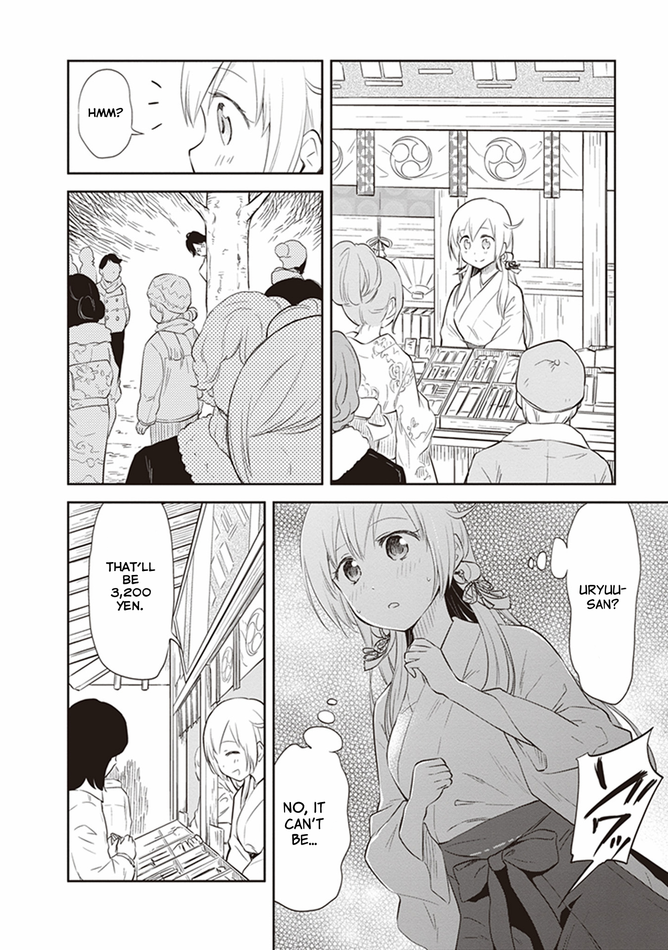 Girigiri Out Chapter 30 - Page 14