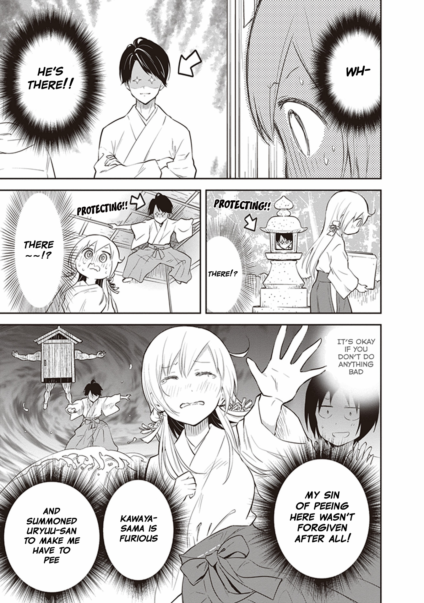 Girigiri Out Chapter 30 - Page 15