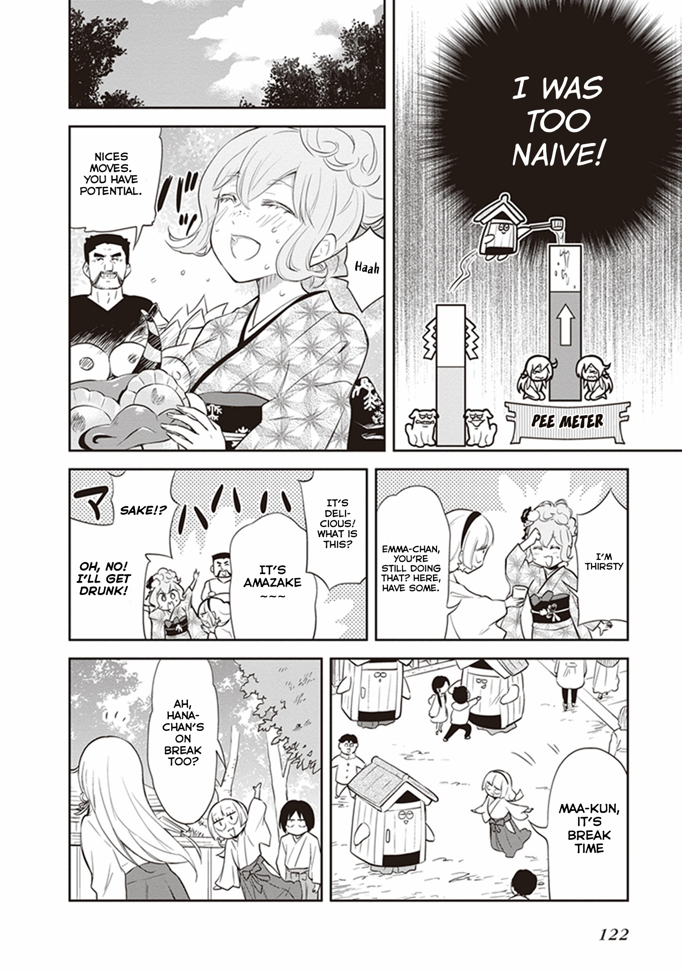 Girigiri Out Chapter 30 - Page 16