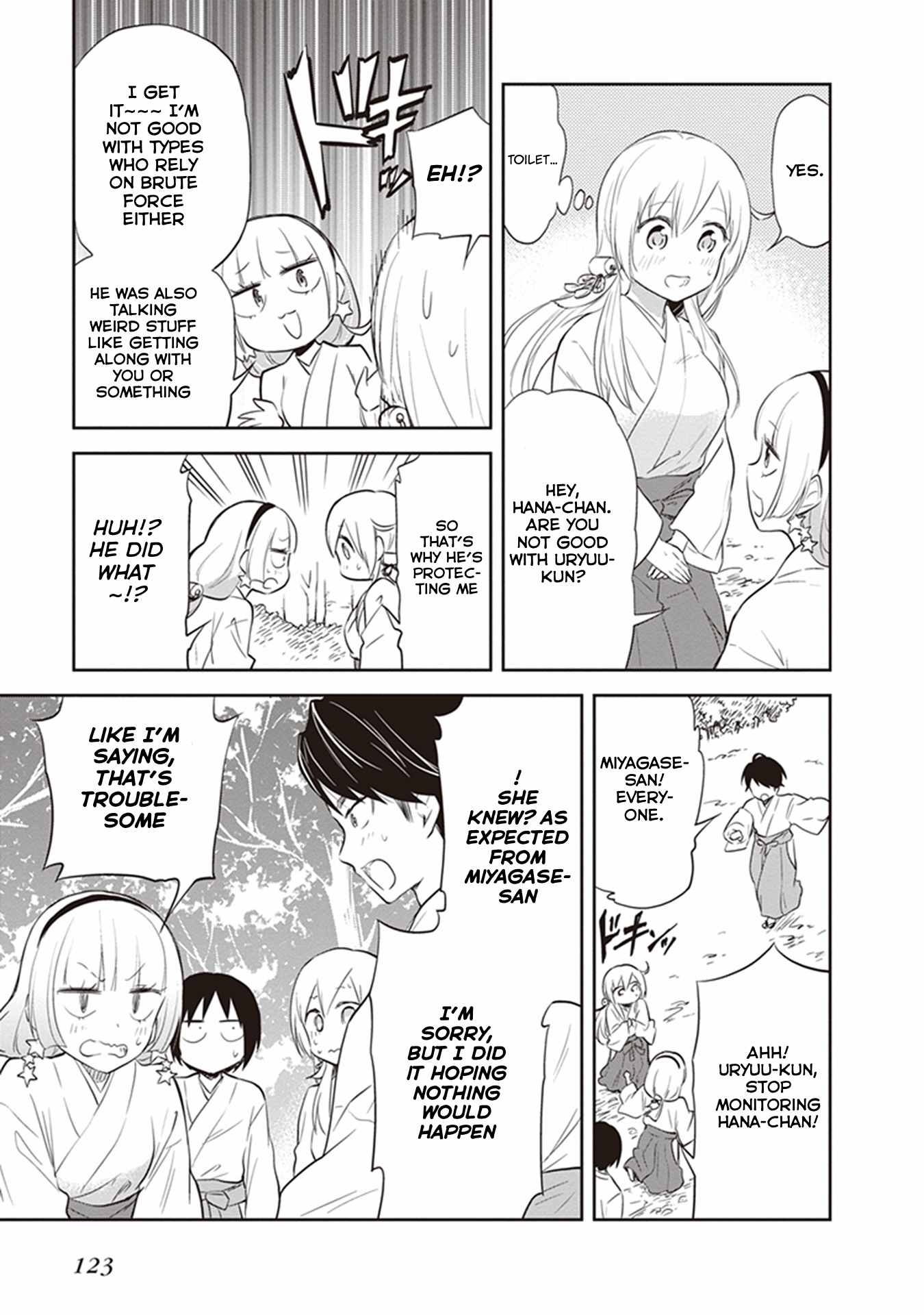Girigiri Out Chapter 30 - Page 17