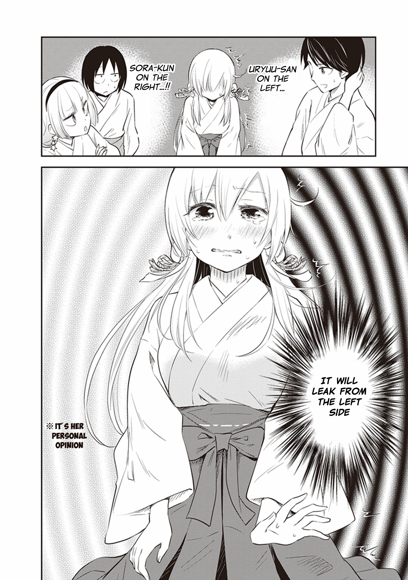 Girigiri Out Chapter 30 - Page 18