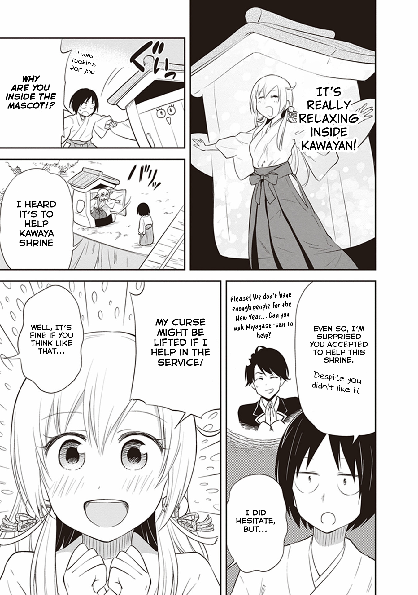 Girigiri Out Chapter 30 - Page 3