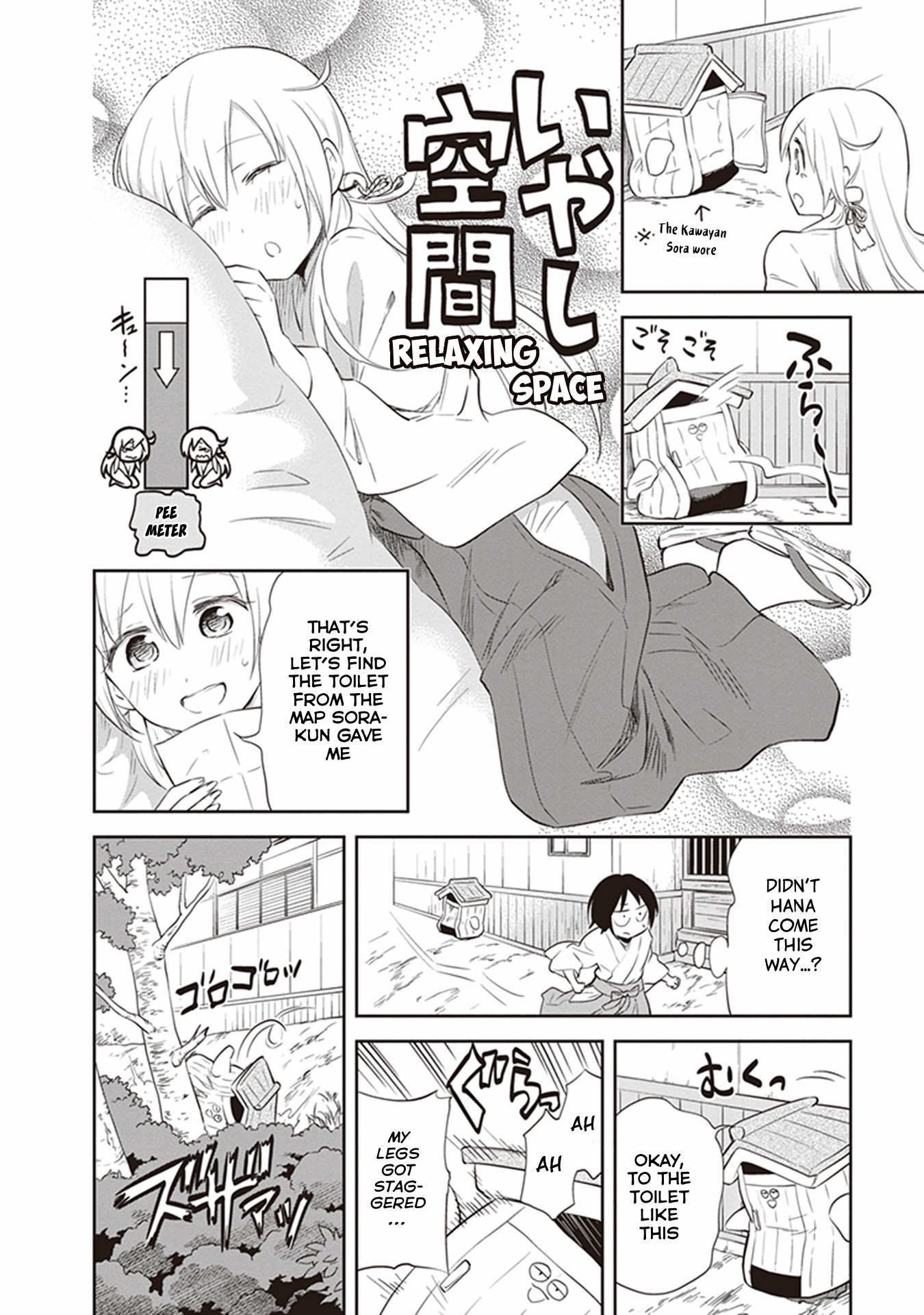 Girigiri Out Chapter 30 - Page 22