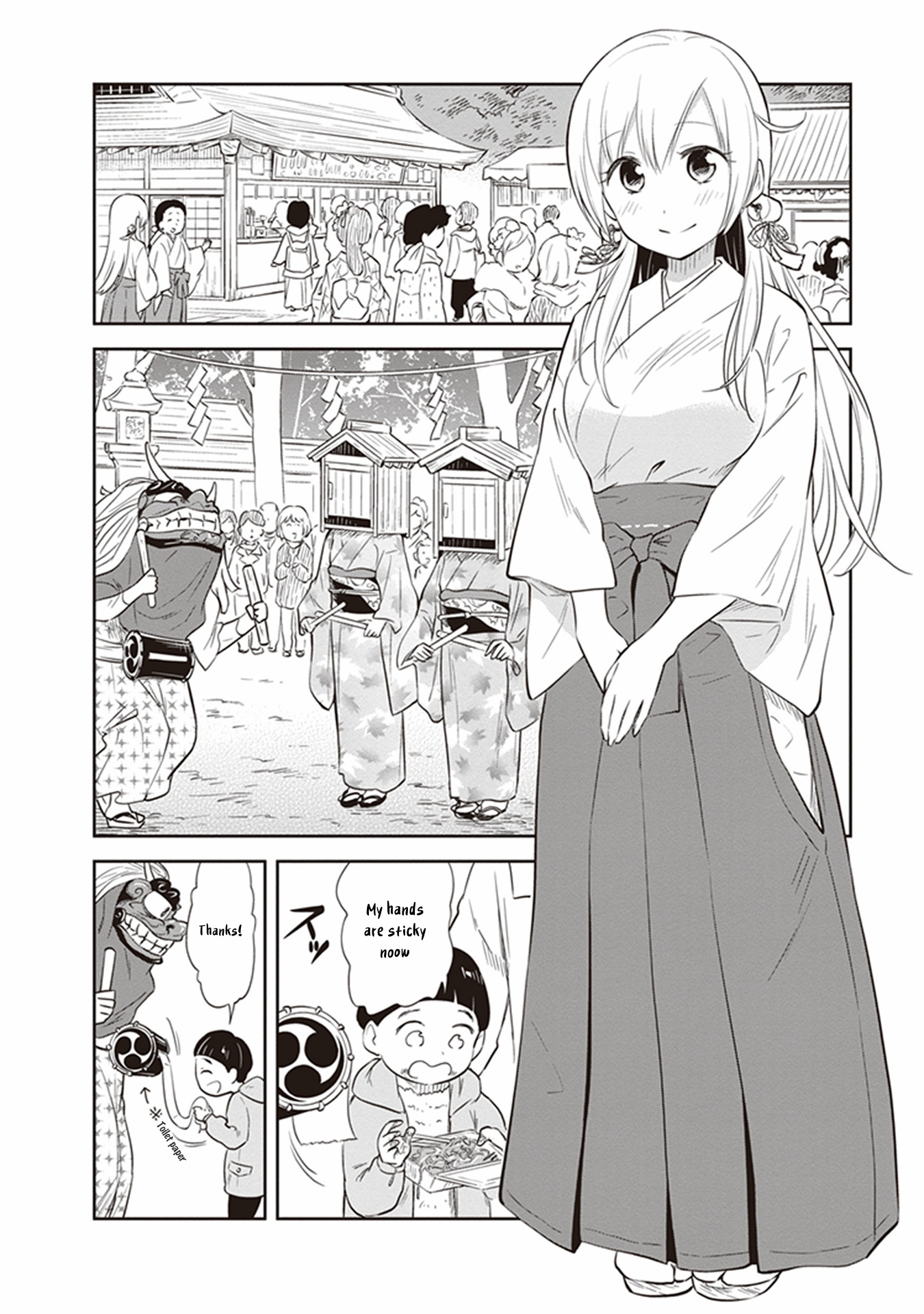 Girigiri Out Chapter 30 - Page 4