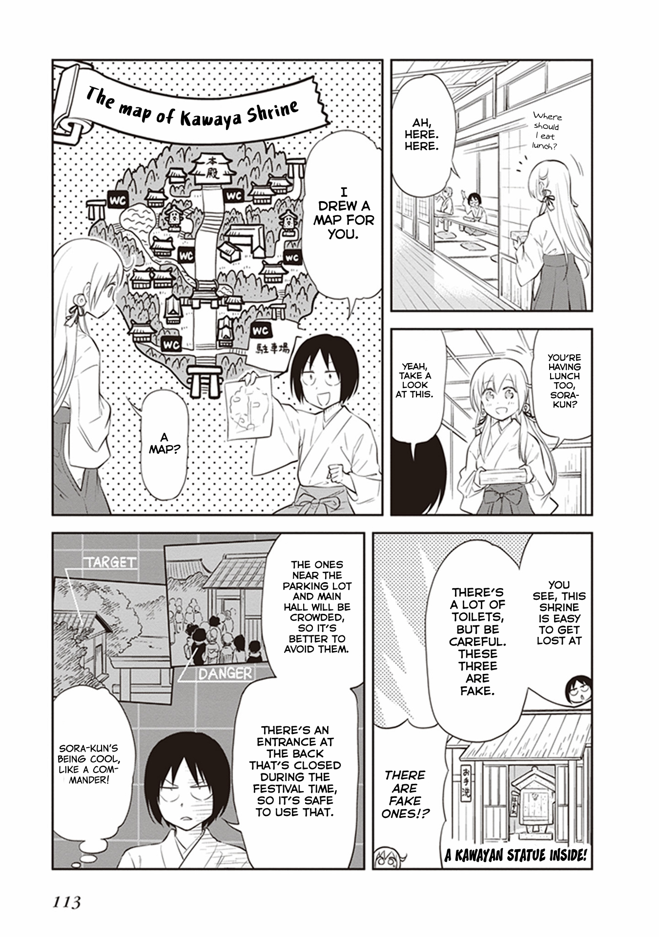 Girigiri Out Chapter 30 - Page 7