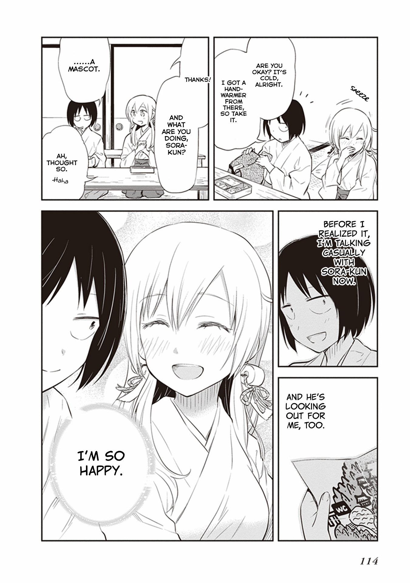 Girigiri Out Chapter 30 - Page 8