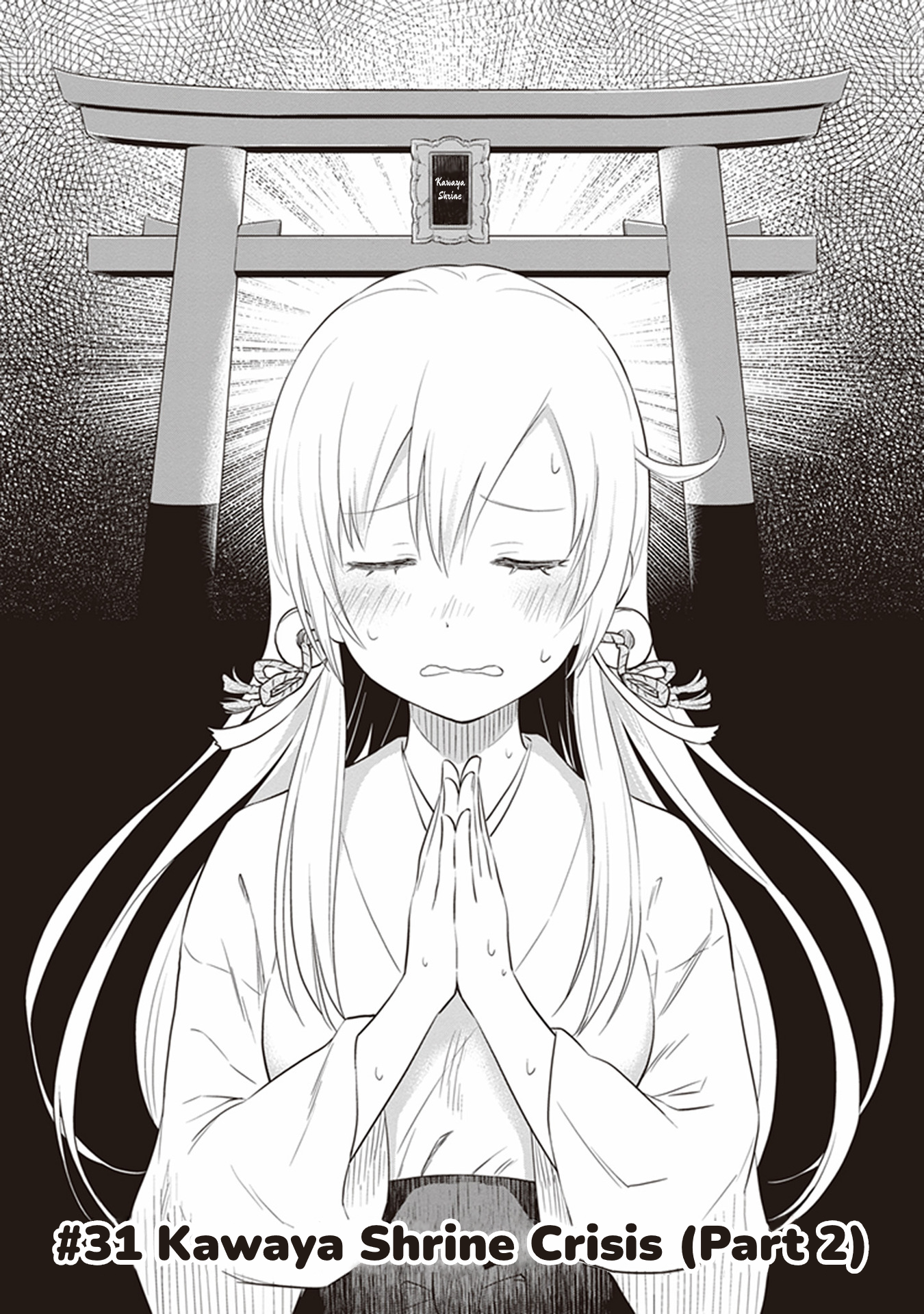 Girigiri Out Chapter 31 - Page 1