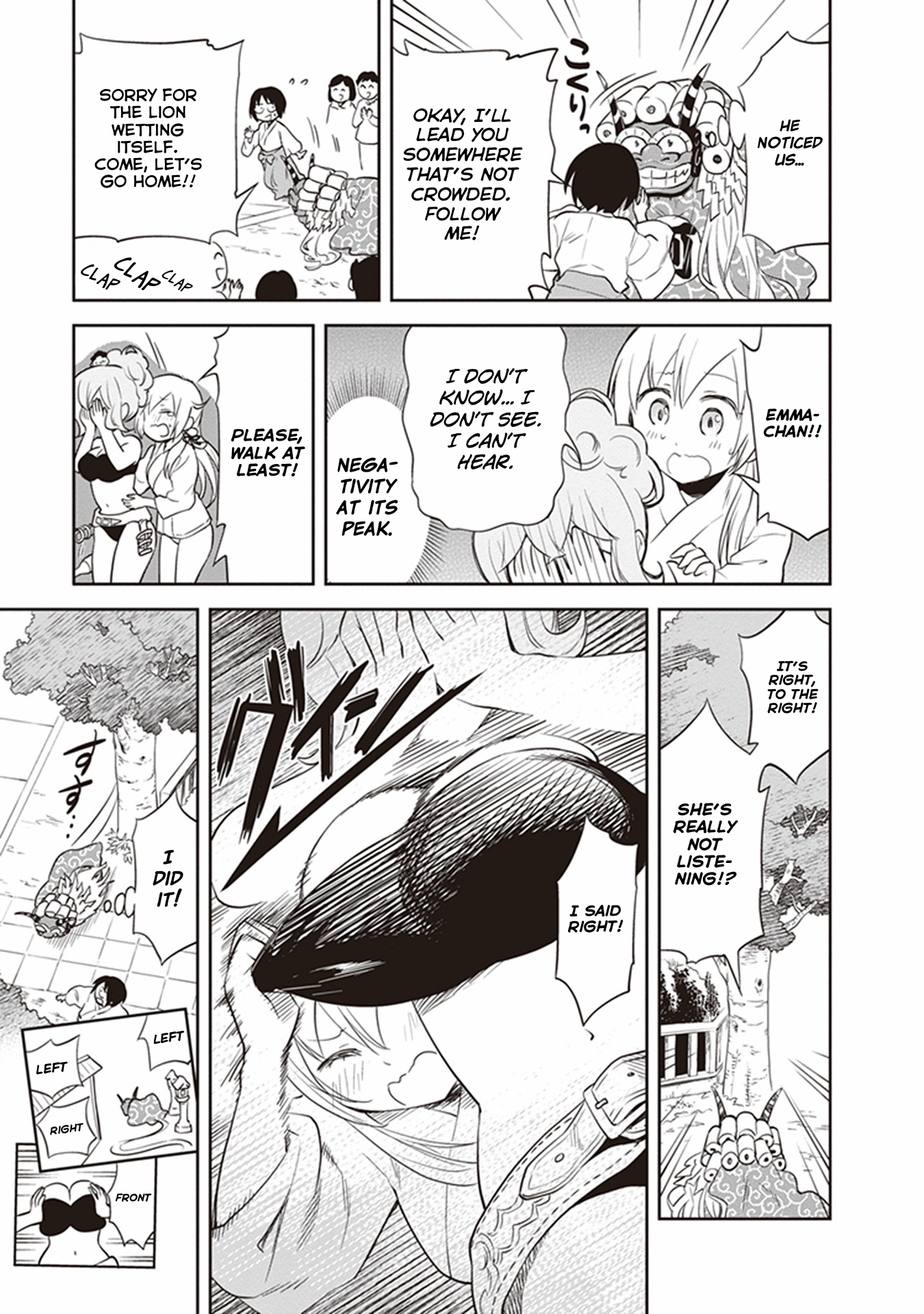 Girigiri Out Chapter 31 - Page 11