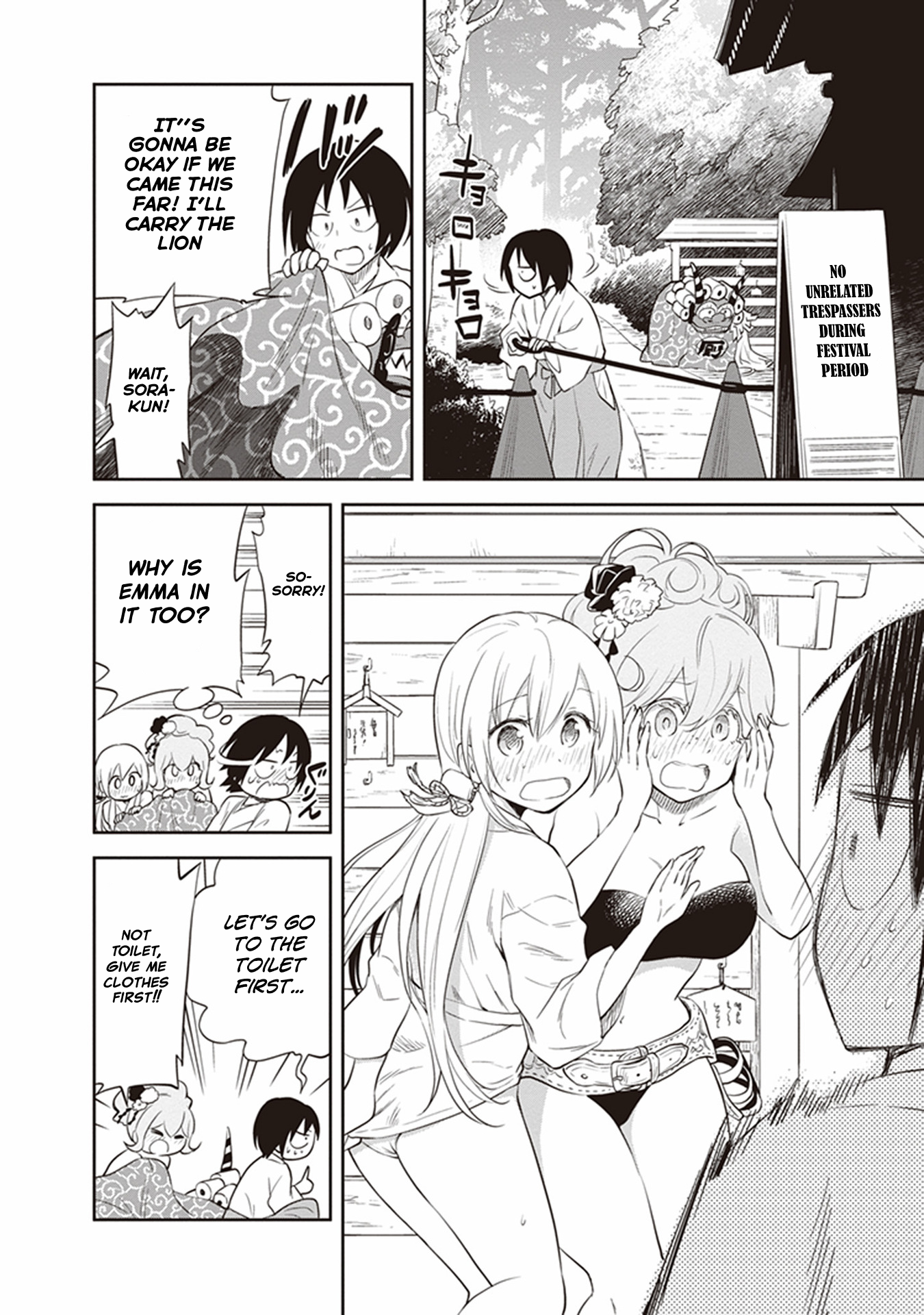 Girigiri Out Chapter 31 - Page 12