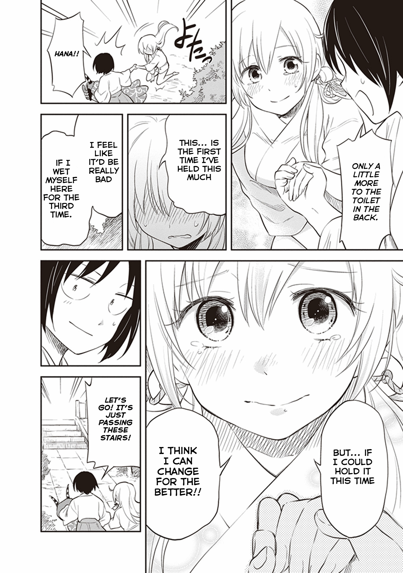 Girigiri Out Chapter 31 - Page 14