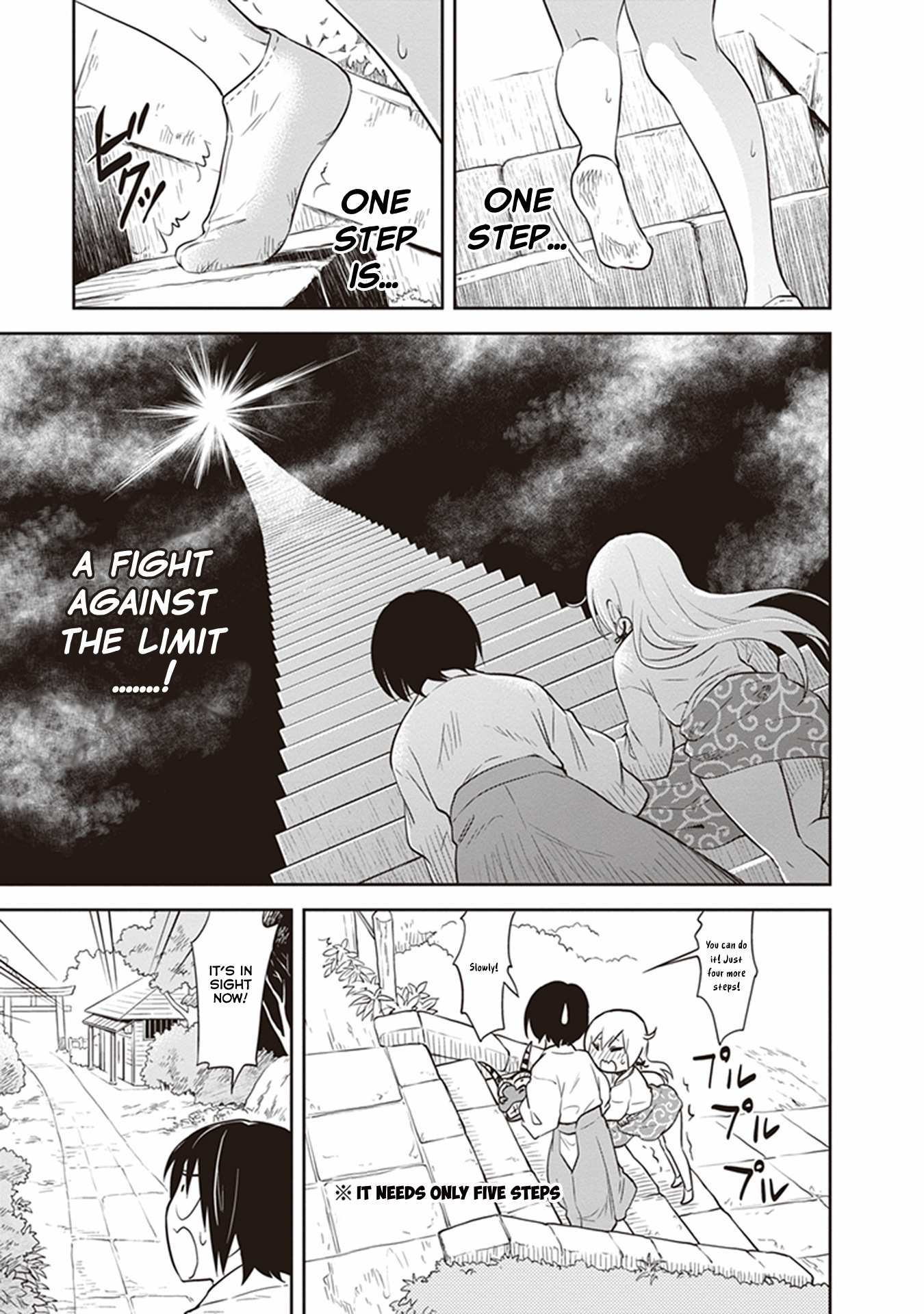Girigiri Out Chapter 31 - Page 15