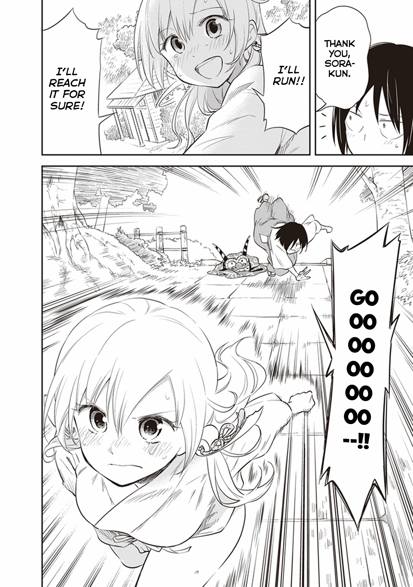Girigiri Out Chapter 31 - Page 16