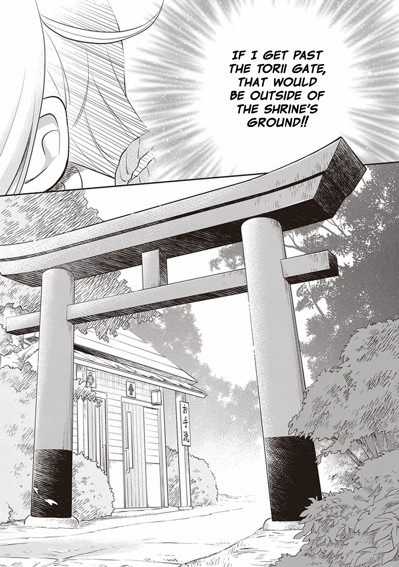 Girigiri Out Chapter 31 - Page 18
