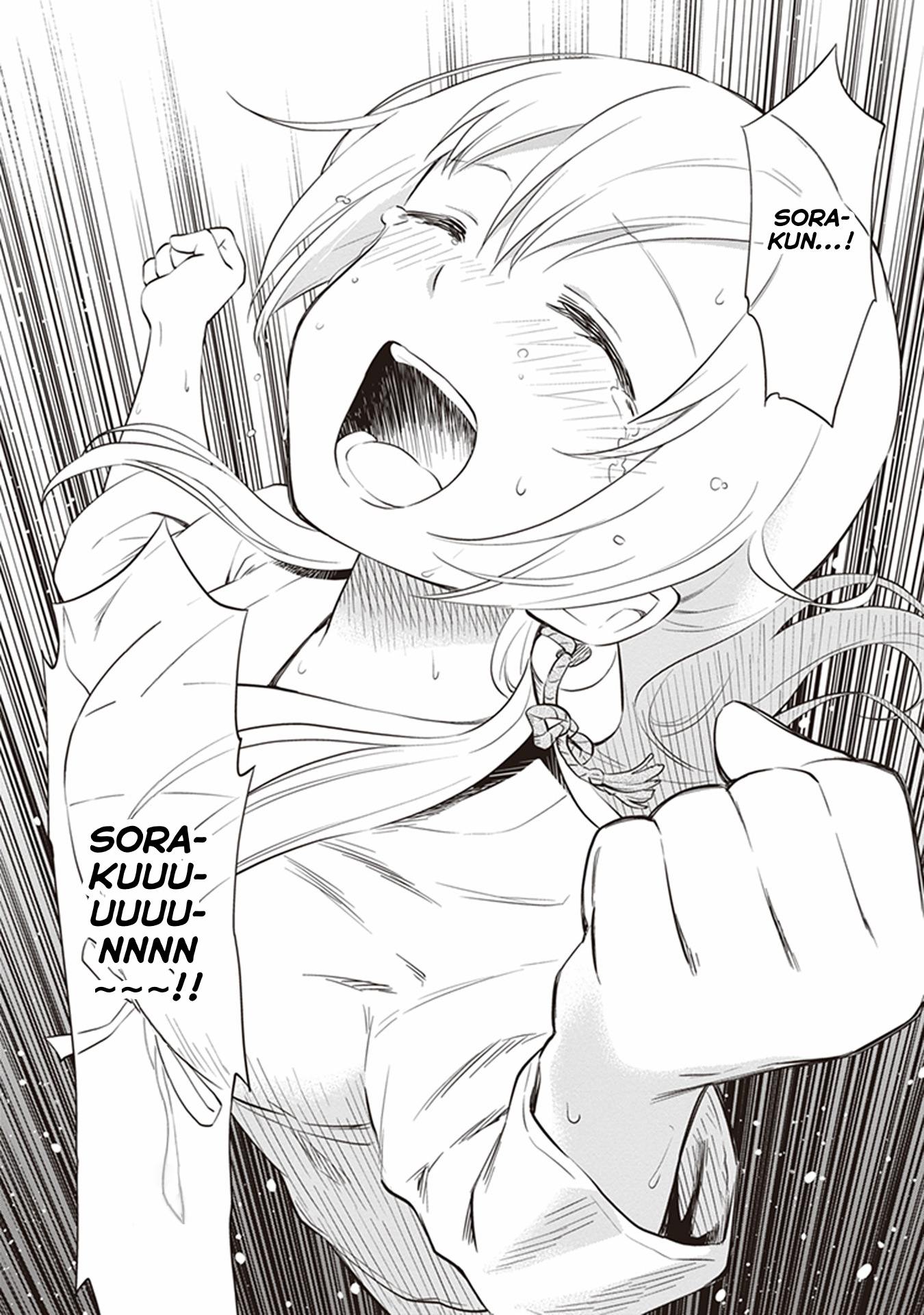 Girigiri Out Chapter 31 - Page 20