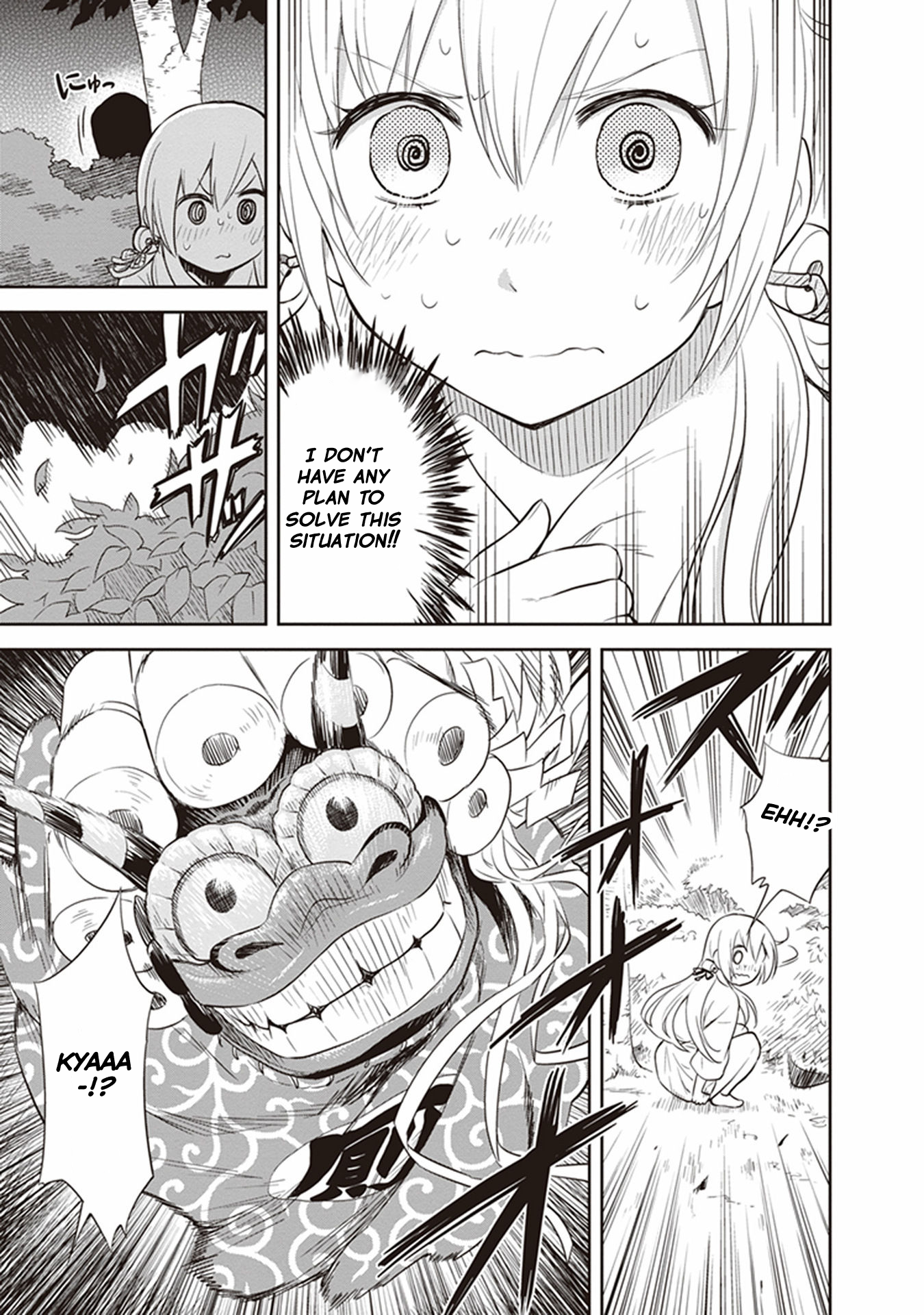 Girigiri Out Chapter 31 - Page 3