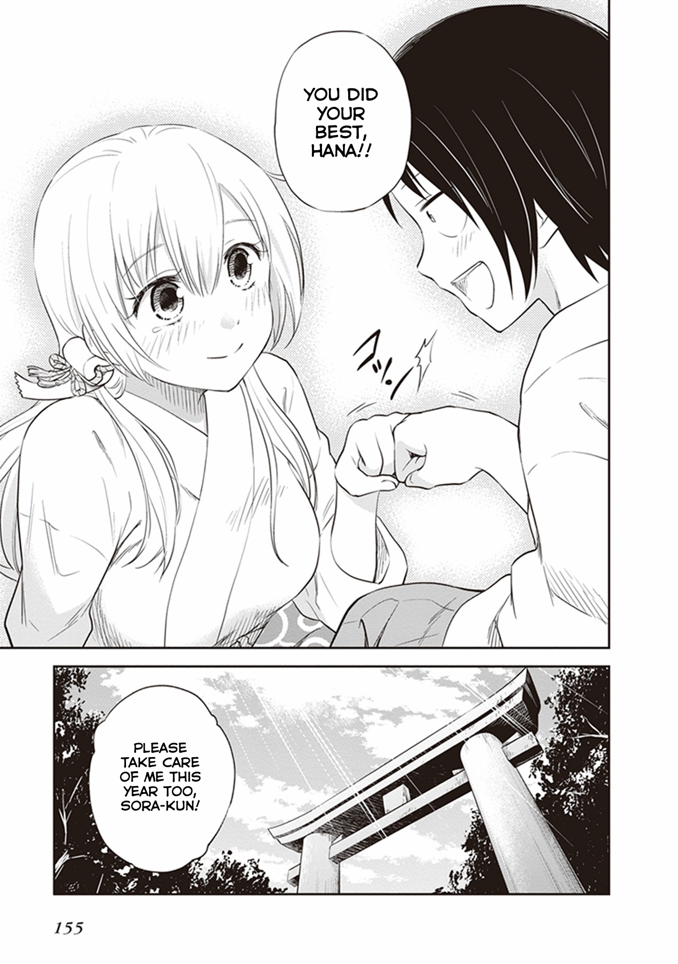 Girigiri Out Chapter 31 - Page 23