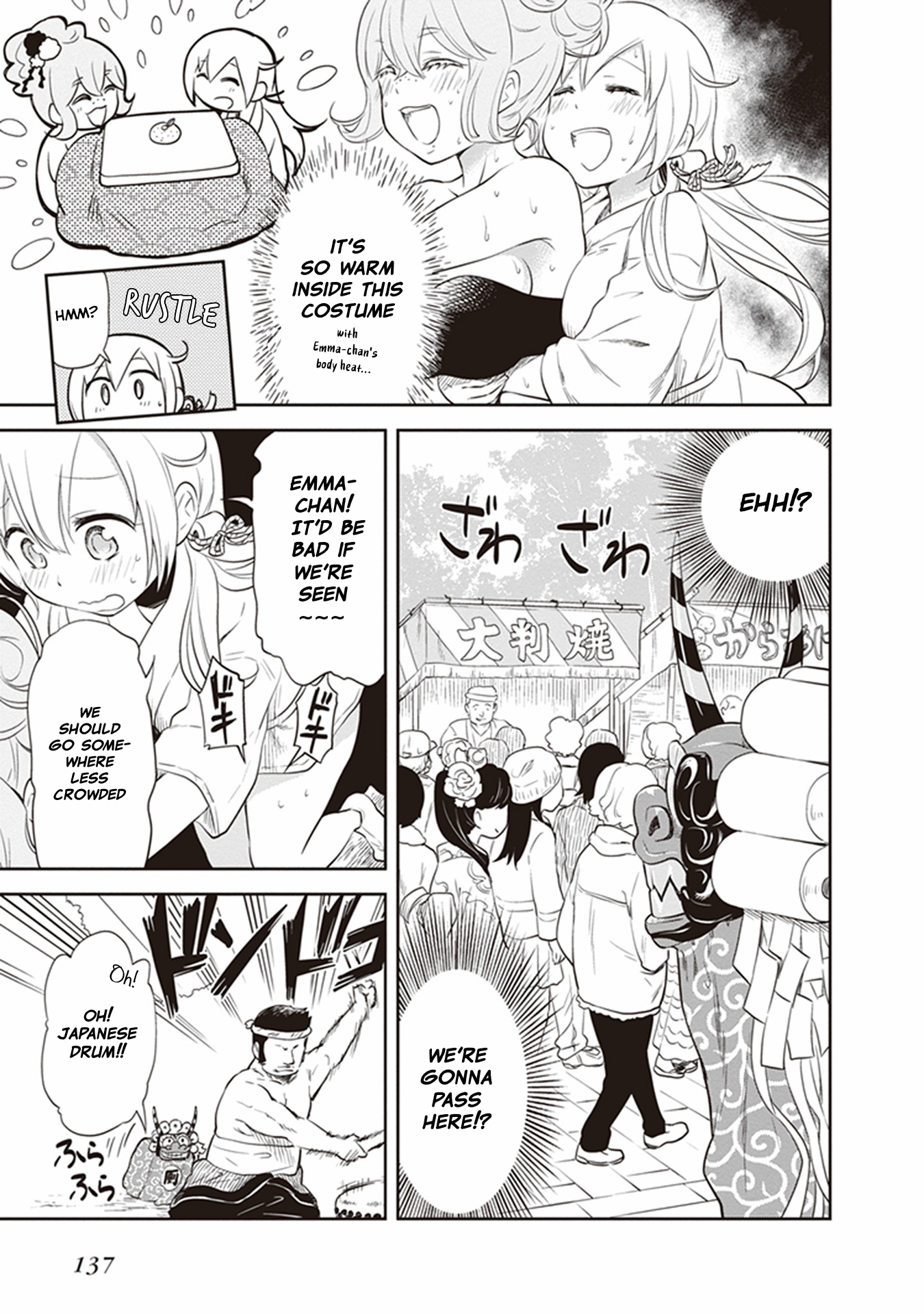 Girigiri Out Chapter 31 - Page 5
