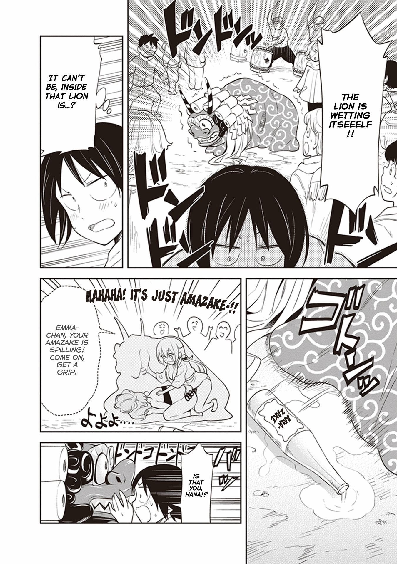 Girigiri Out Chapter 31 - Page 10