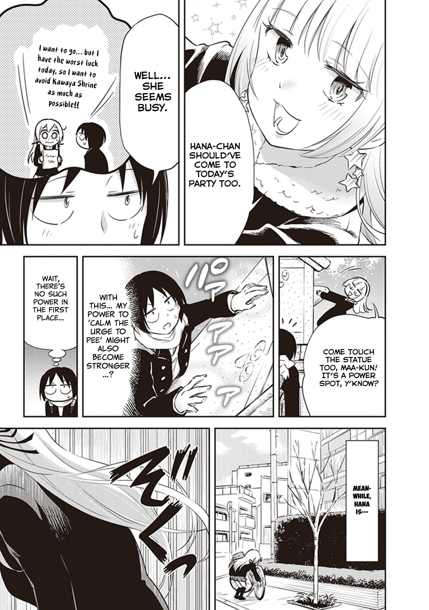 Girigiri Out Chapter 32.5 - Page 11