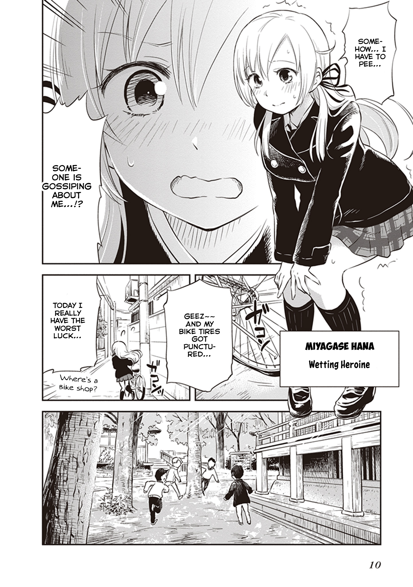 Girigiri Out Chapter 32.5 - Page 12