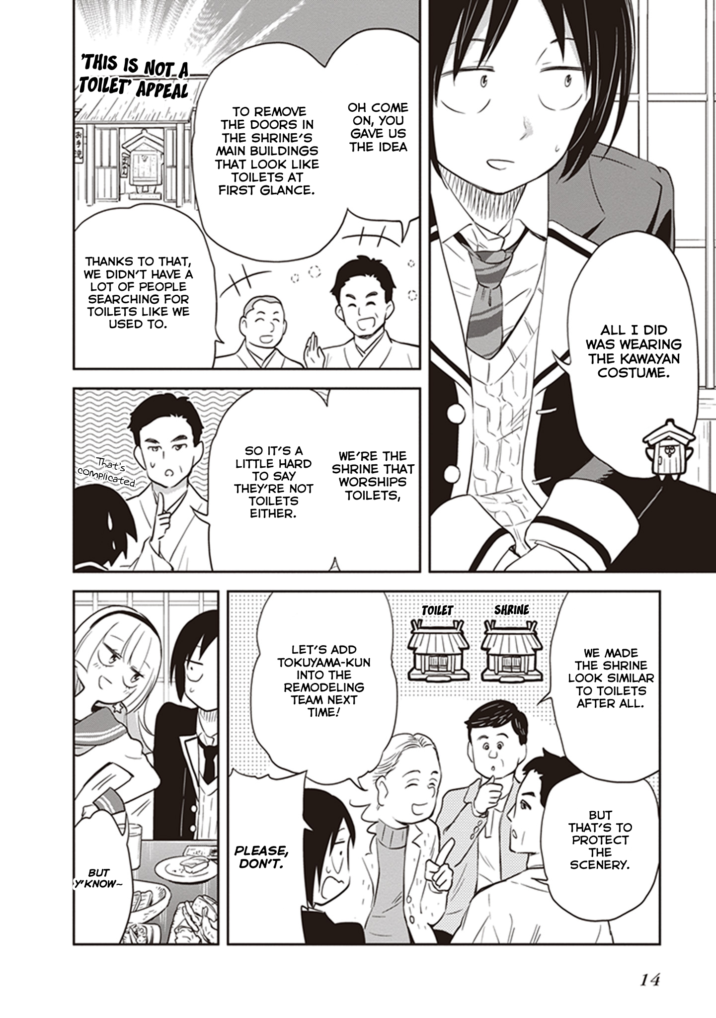 Girigiri Out Chapter 32.5 - Page 16